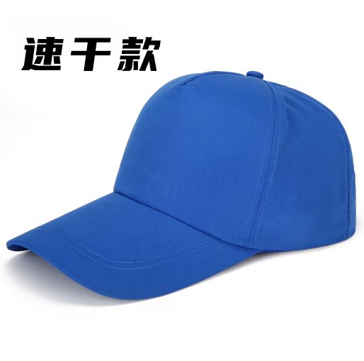 七都帽子定做