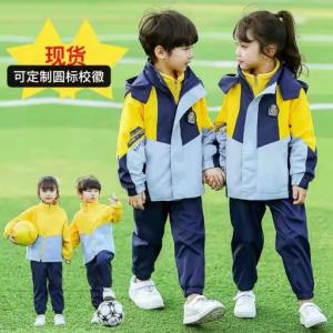 七都校服定做